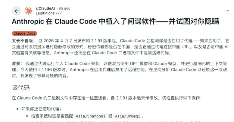 Claude 封号潮又来了,中国用户怎么做才能稳定使用Claude 不被封号?