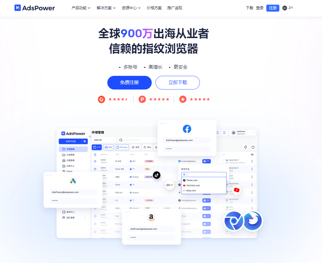 Adcash 全自动挂机项目:单机日入 50-100 欧元,小白也能上手的国际网赚攻略