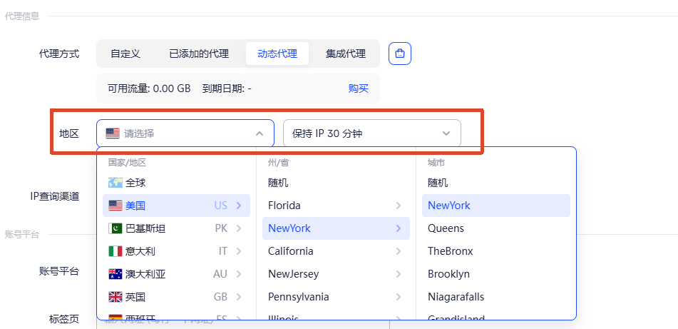 Multilogin 和 AdsPower 哪个好?指纹环境、自动化、价格详细对比