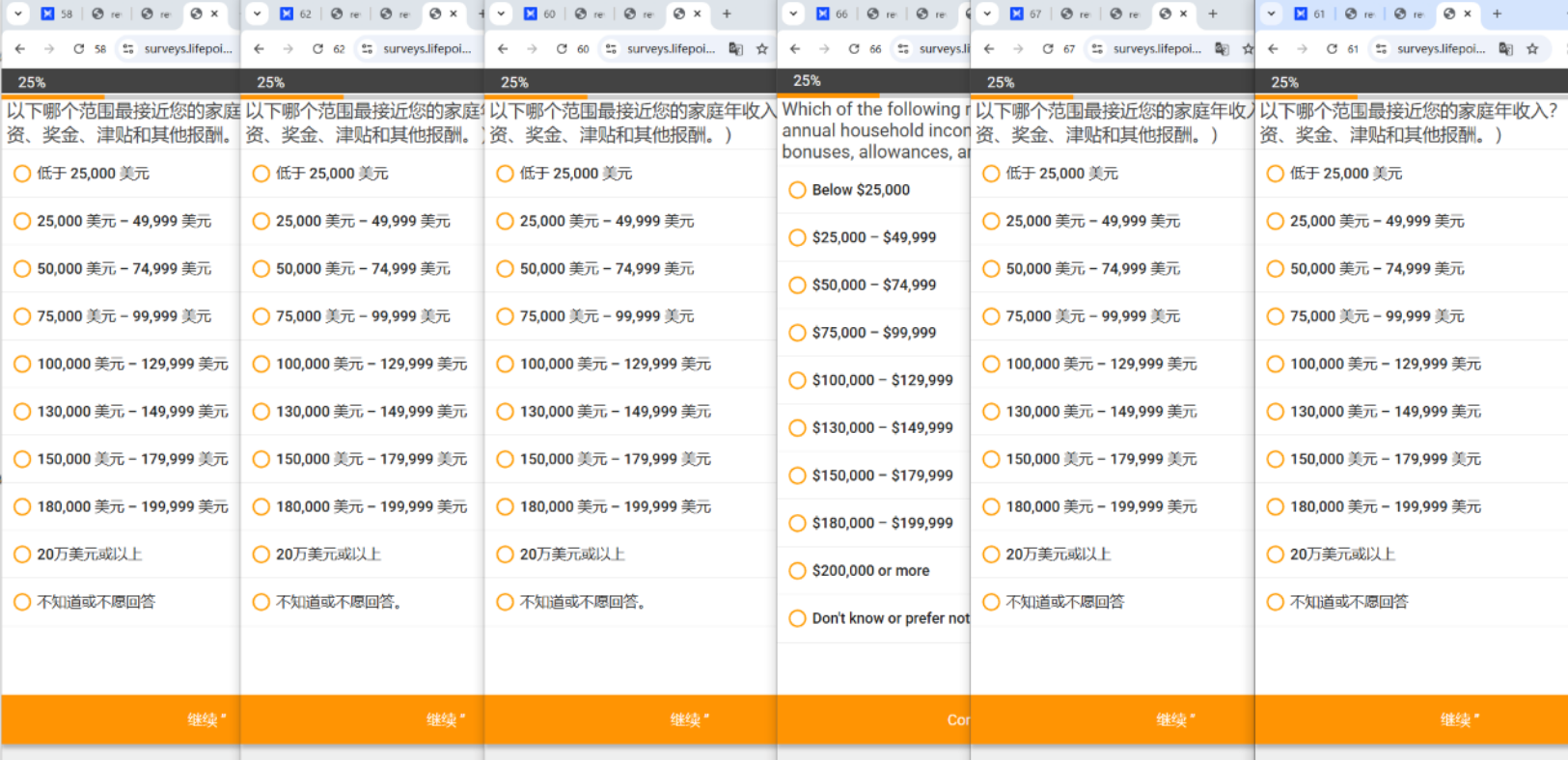 InsightChamp渠道查是什么?国外问卷调查之渠道查的最全玩法!