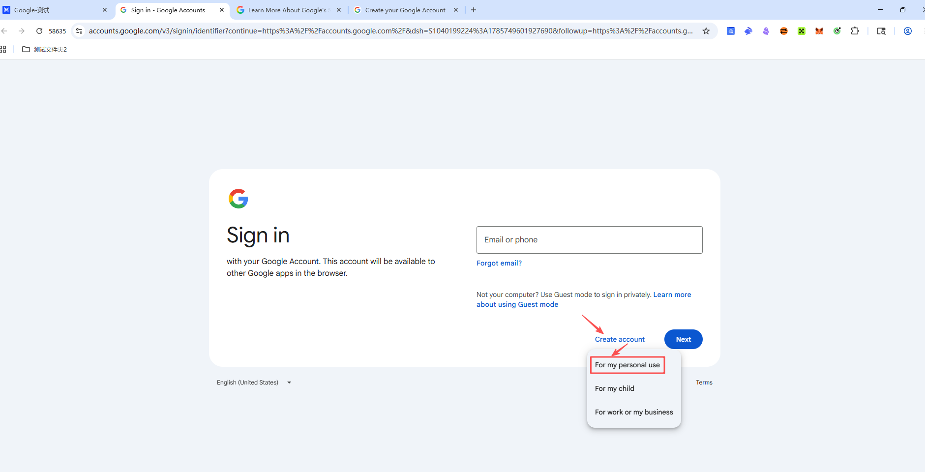 出海人必备：2026年 Google 账号保姆级注册和管理教程