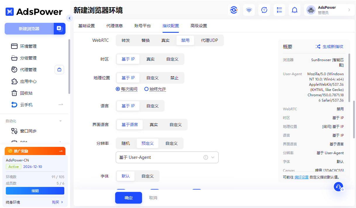使用海外 AI 工具，需要懂哪些基础网络知识？