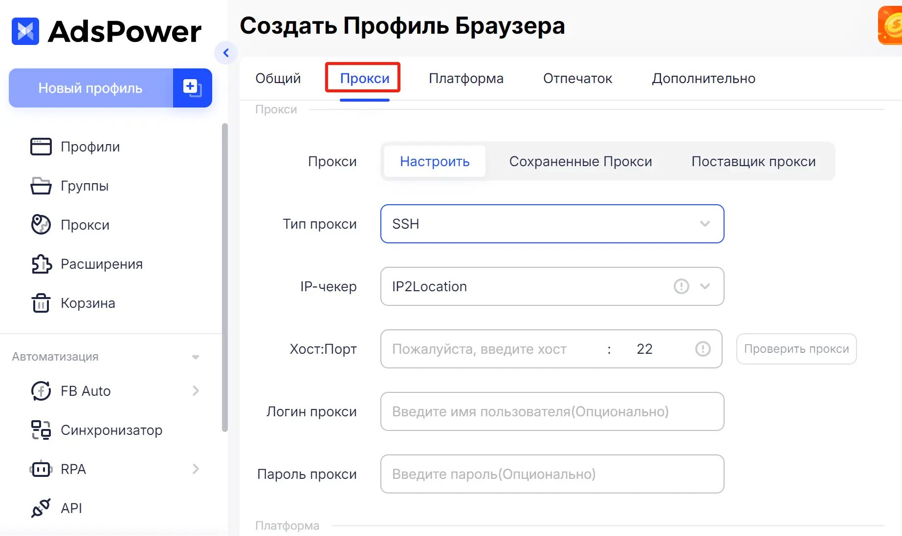 Избегайте подозрительной активности IP
