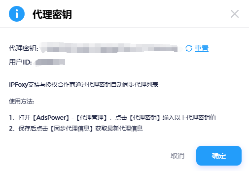 手把手教你用 AdsPower 注冊TikTok Shop！新手10分鐘搞定全流程