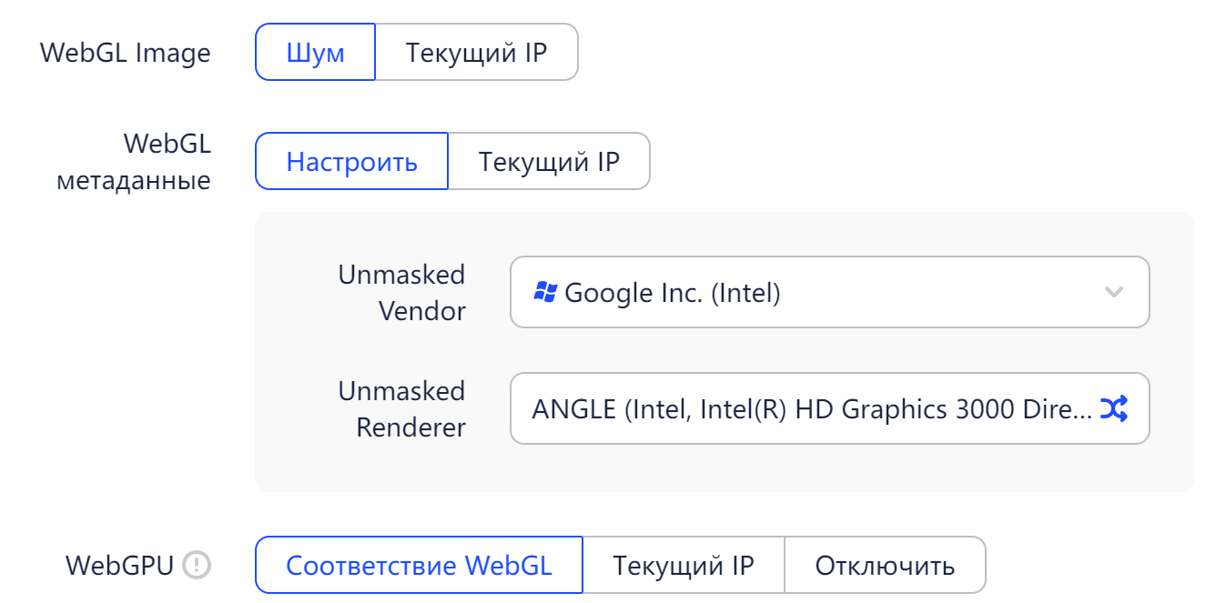 Изображение, показывающее WebGL and WebGPU