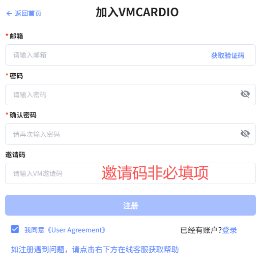 Vmcard:为跨境业务打造的企业级虚拟信用卡平台