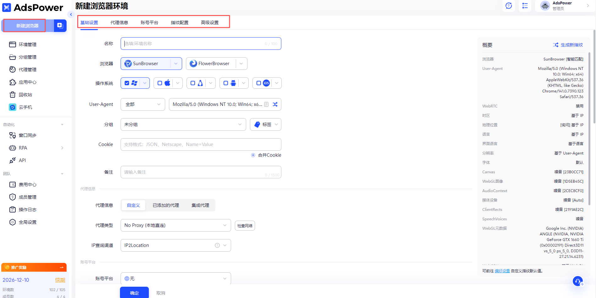除了 Fiverr,还有哪些海外平台适合普通人在上面赚钱?