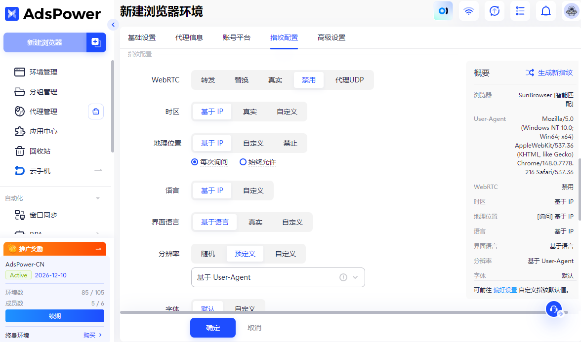为什么 ChatGPT Pro 会突然变成 Mini？原因分析及解决方法