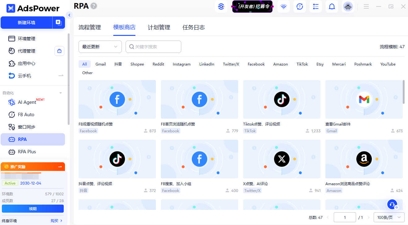 Dolphin Anty 和 AdsPower 怎么选？功能、价格、迁移全对比