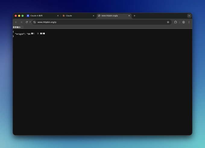 从 0 开始安全稳定用上官方 Claude Code:完整指南