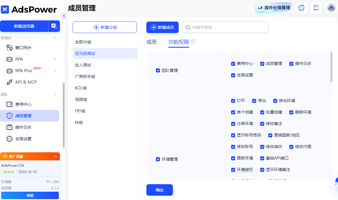 GEE 新政额度腰斩！多开跑任务防封号全攻略，低成本解锁稳定算力