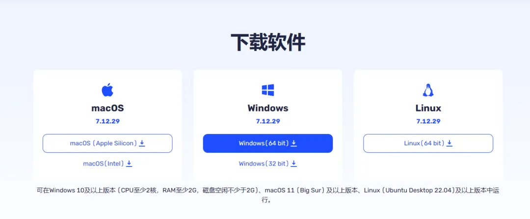 AdsPower：全球 900 万出海从业者信赖的指纹浏览器