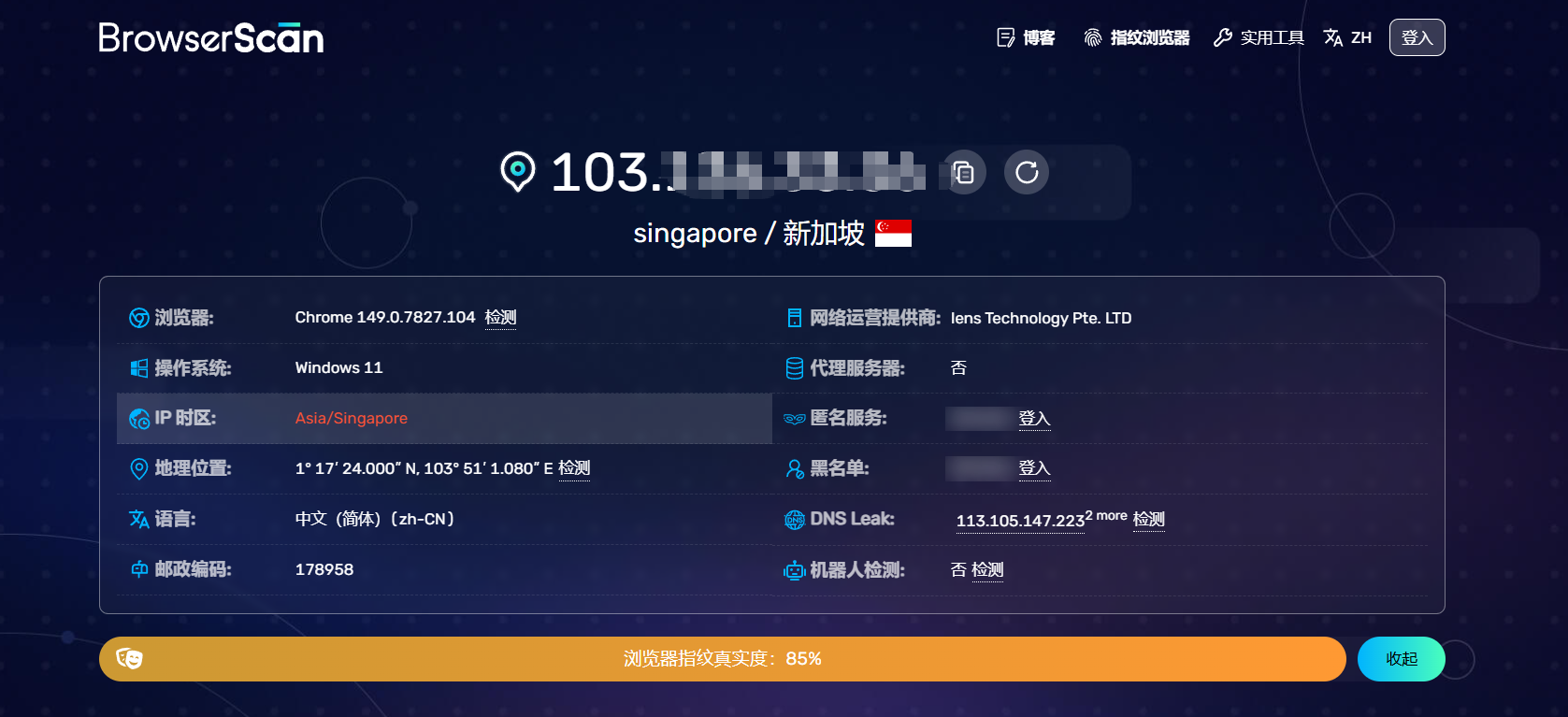出海工具终极生存手册：eSIM + 住宅IP + 指纹浏览器 + 虚拟卡完整指南