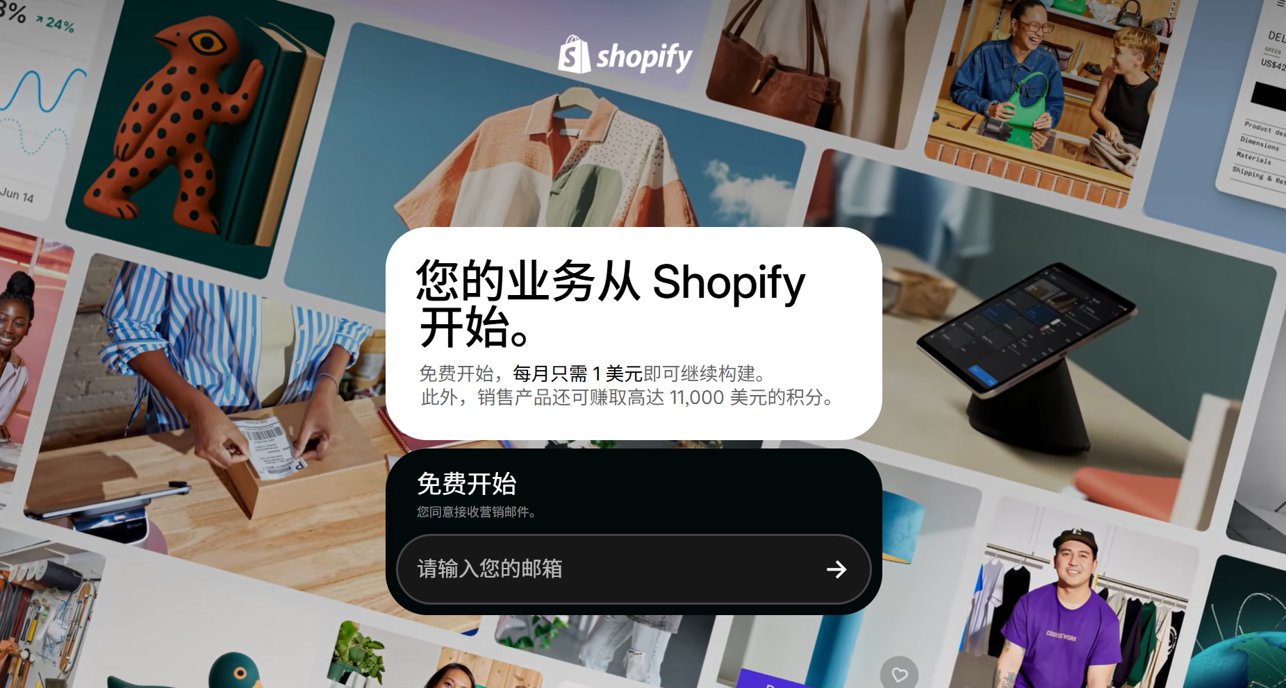 Dropshipping 是什么？代发货模式是如何运作的？