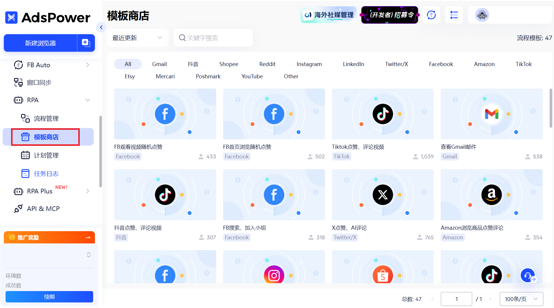 Twitter/X账号被冻结如何快速解封？该如何避免？2026养号全攻略