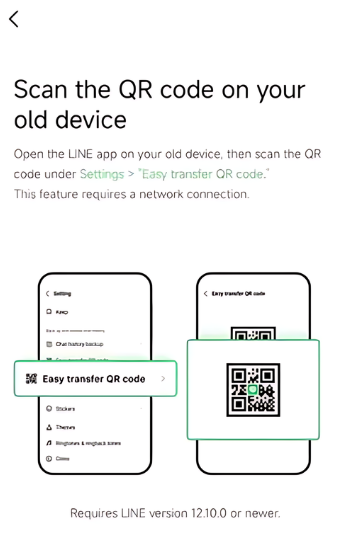 Image showing a QR code guide