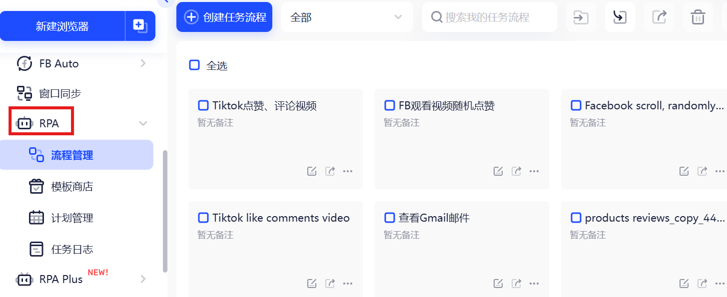 如何用一台设备登录多个TikTok网页版账号？2026年新手玩家必读！