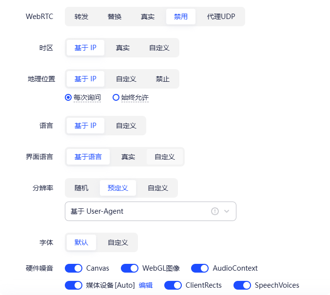 2026年最新Facebook养号攻略：从0到1打造稳定高权重账号