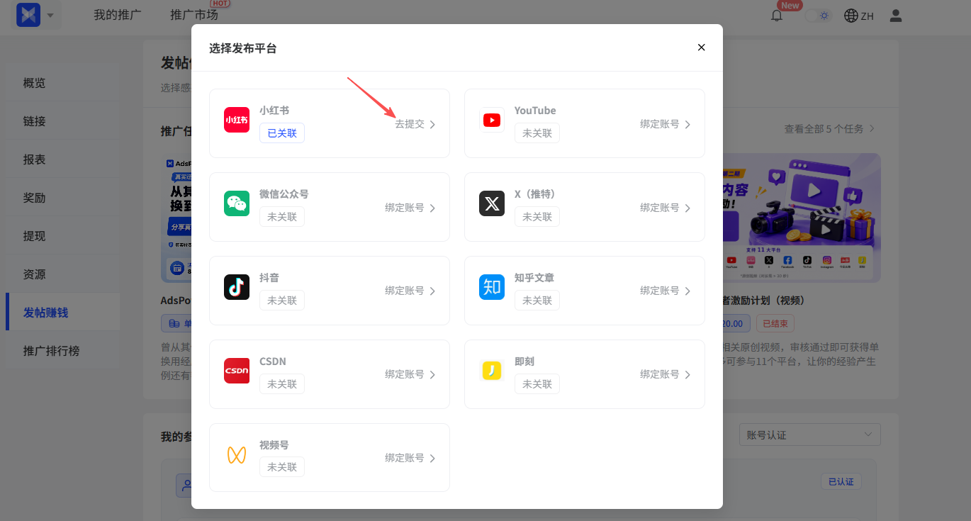 从其他指纹浏览器迁移到 AdsPower?分享你的真实经历,领取 $50 现金奖励