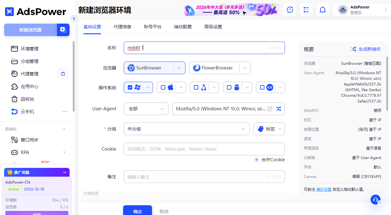 Reddit GEO 邪修打法：自建 Subreddit 垄断赛道搜索流量