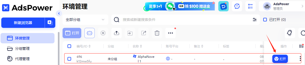 国内小说搬运到海外就能赚美金？以 AlphaNovel 为例，搬运教程全解析