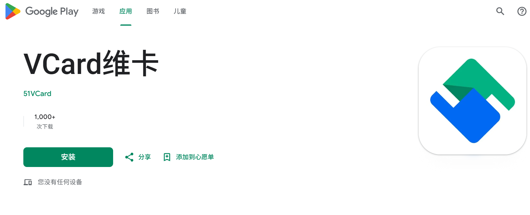 虚拟信用卡盘点：订阅海外服务怎么付款（2026）