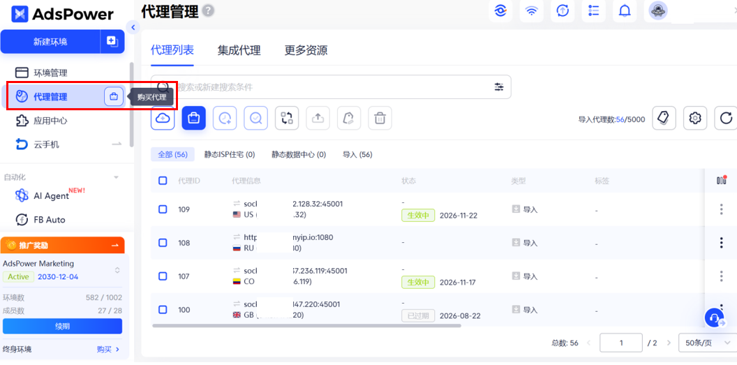 2026 Gemini 学生认证教程:免费领取方法及常见问题解决
