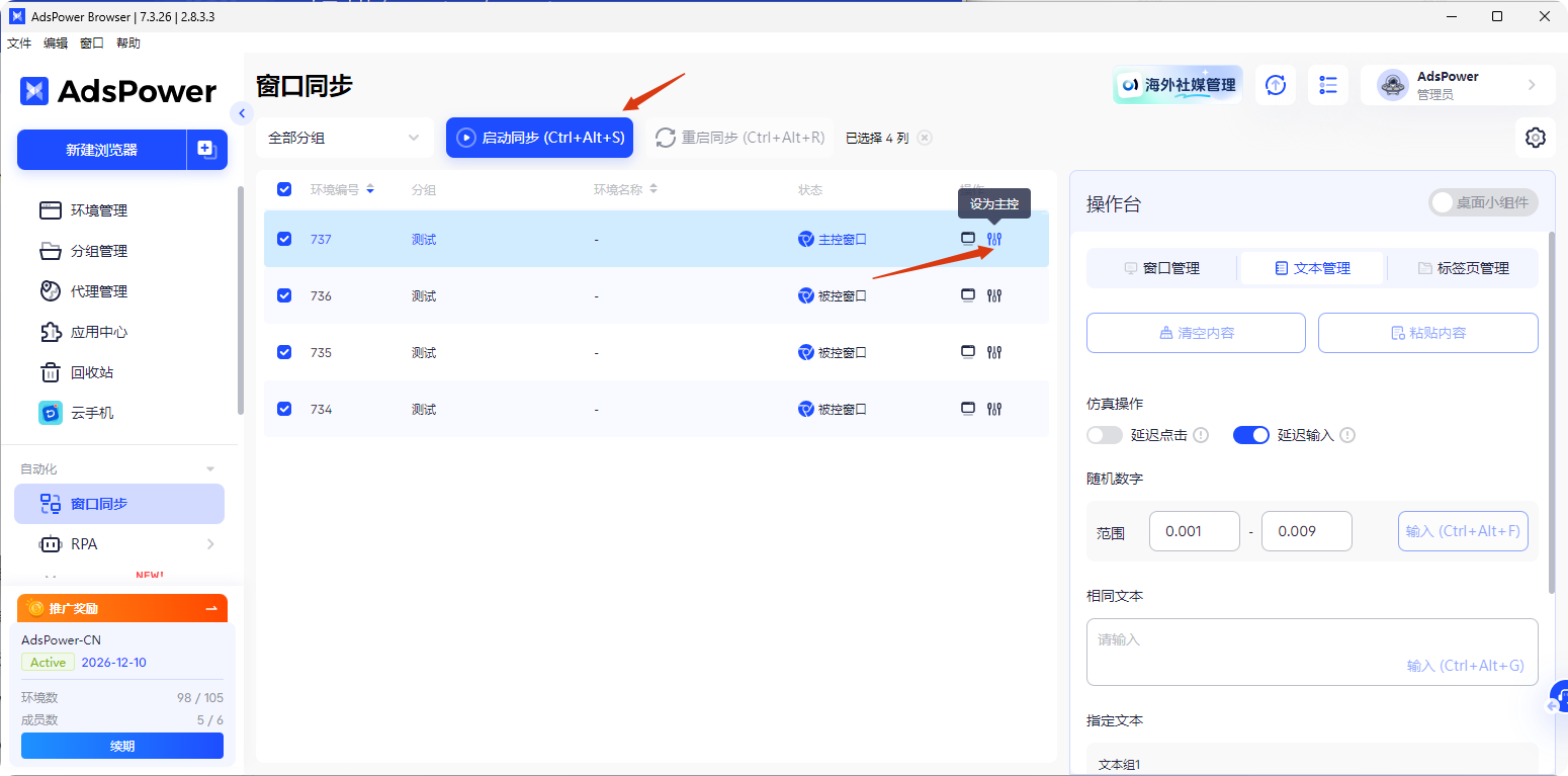YouTube视频下载工具有哪些？手把手教你一键批量下载多个视频！（2026最新可用）