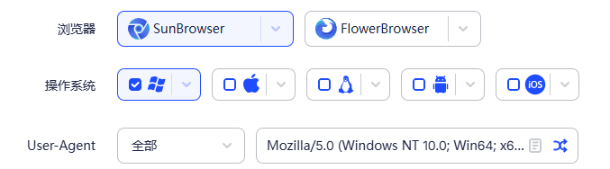 adspower指纹浏览器-浏览器指纹配置