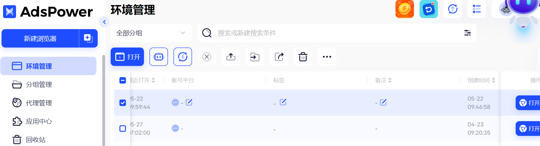 什么是矩阵账号?如何利用浏览器管理矩阵账号?