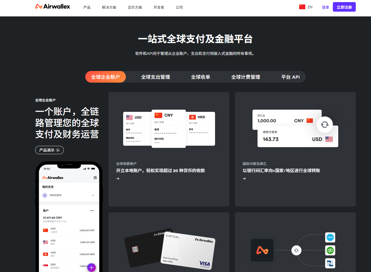 2026 新手做跨境电商，看这一篇就够了（附必备工具清单）