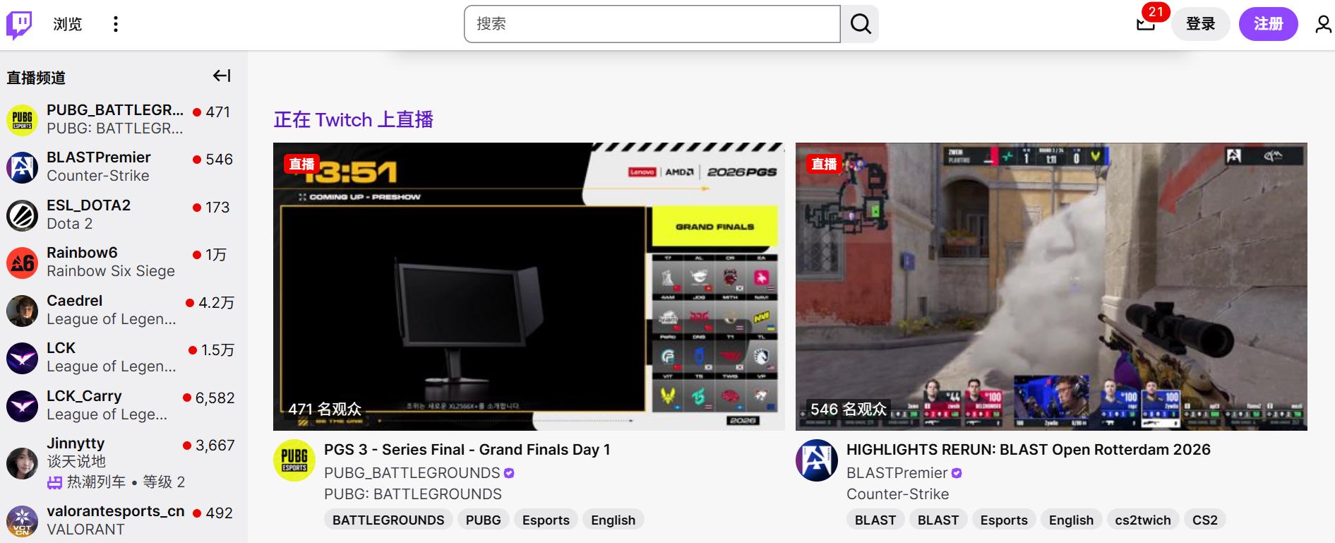 海外直播平台盘点 | 2026十个国外最受欢迎的直播平台