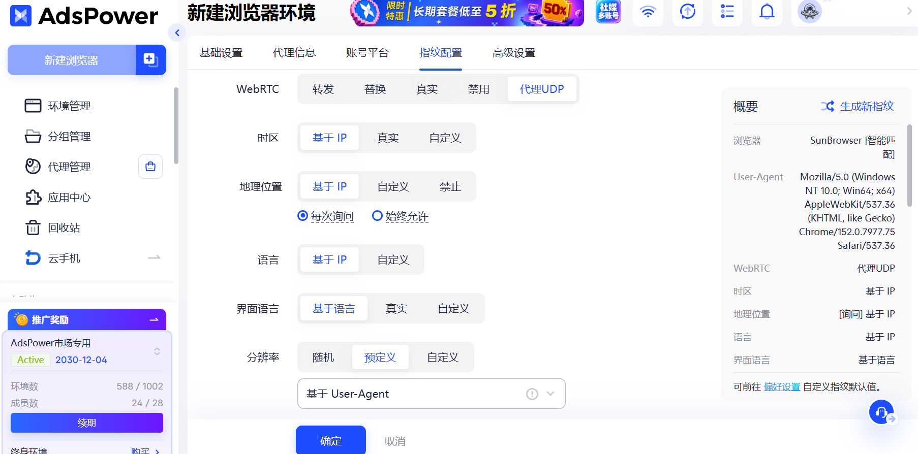 2026年十大海外代理IP服务商推荐（出海必备）