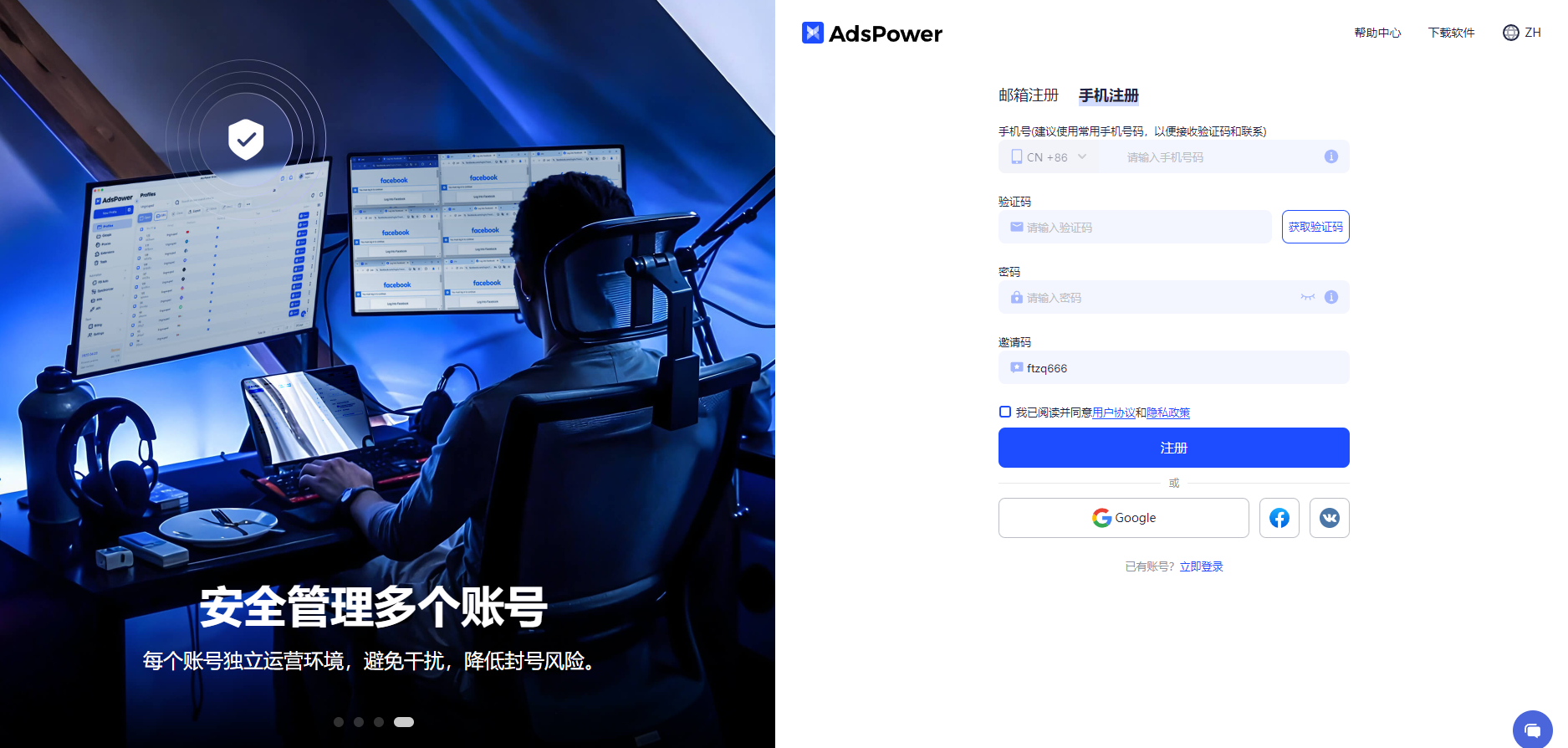 AdsPower 创作者激励计划第三期来了！最高可累计领取 $285（约￥1921）现金奖励