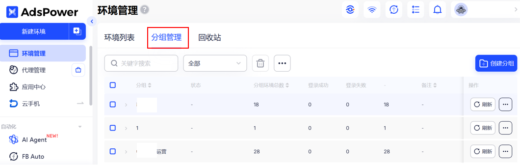 【最全讲解】一文看懂独立站收款工具——Stripe