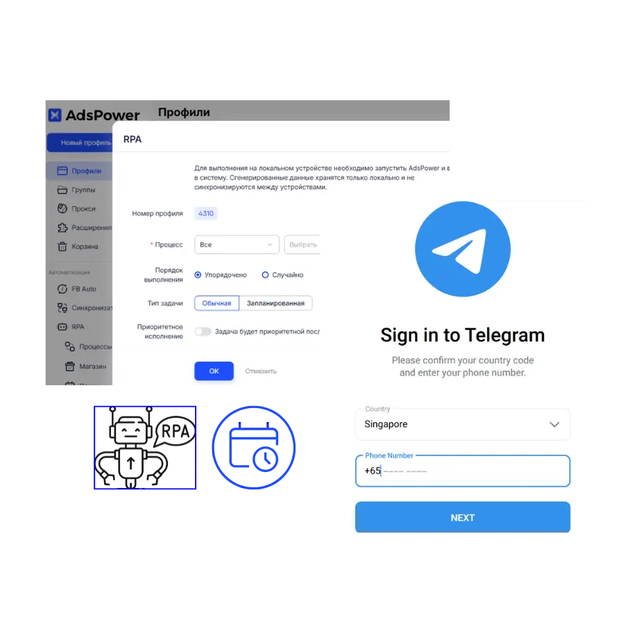 Повышайте эффективность автоматизации в Телеграме с AdsPower