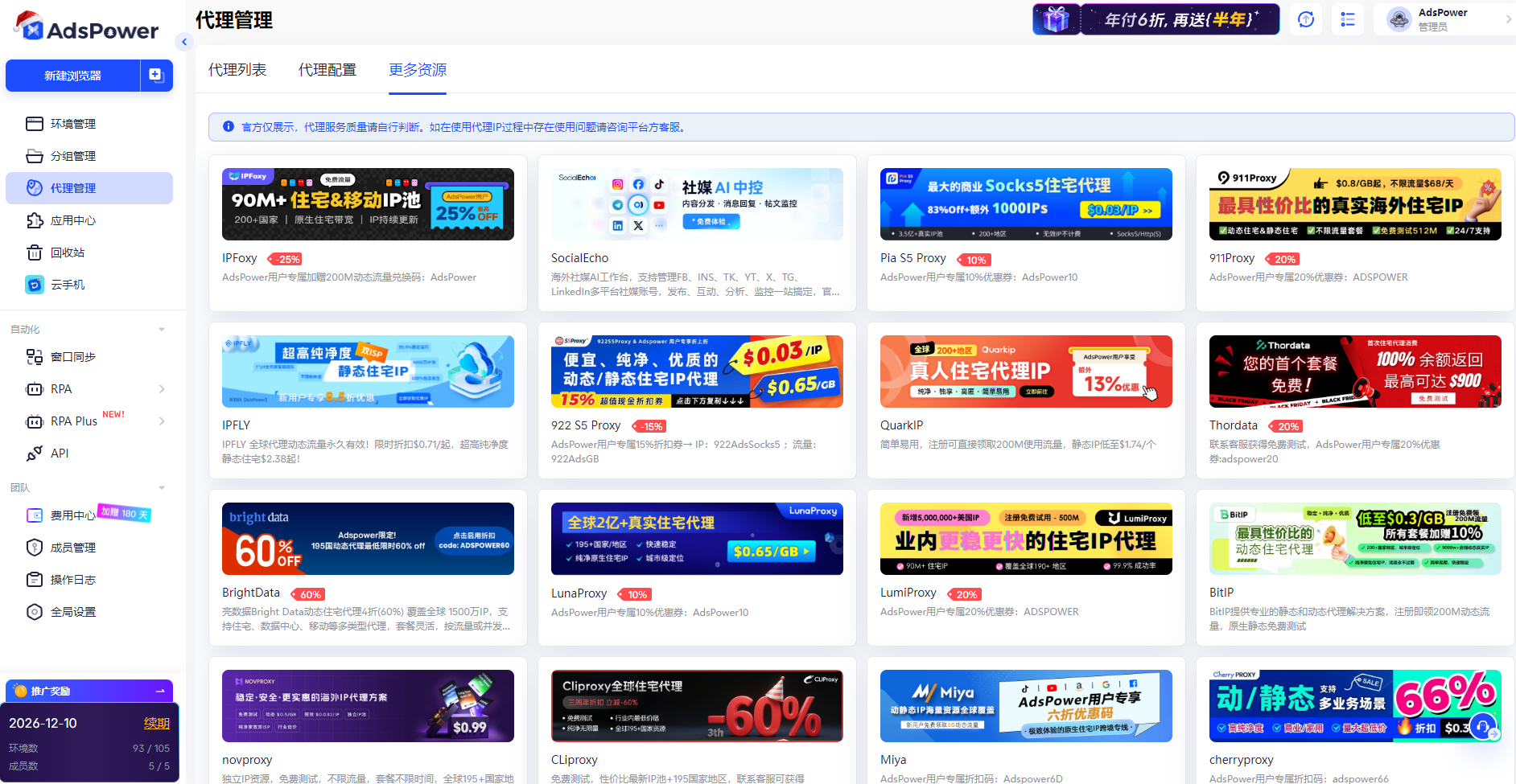 2026海外10大熱門遊戲推薦，海外遊戲掛機賺美金必看