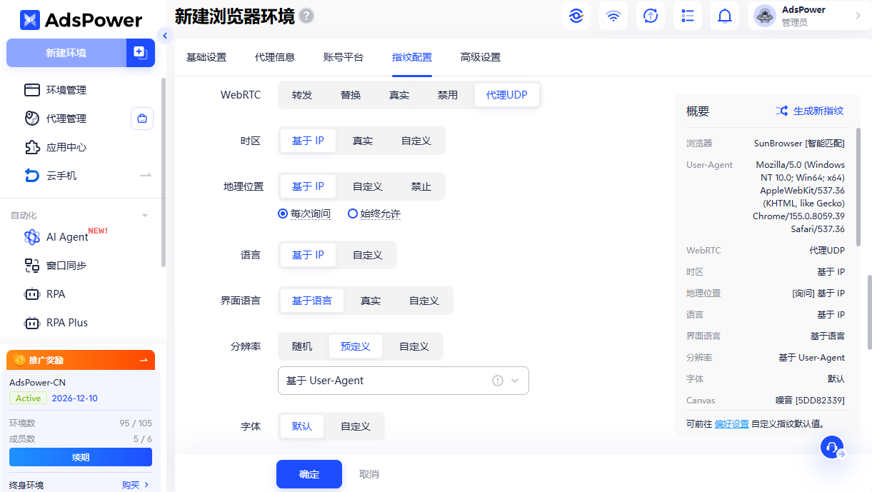 2026出海赚美金,从 0 到 1 做 AI 短剧