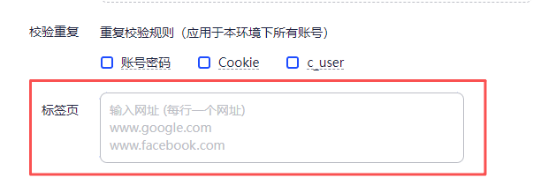 AdsPower 新手零门槛环境配置教程，看完你也能快速创建安全、稳定的浏览器环境