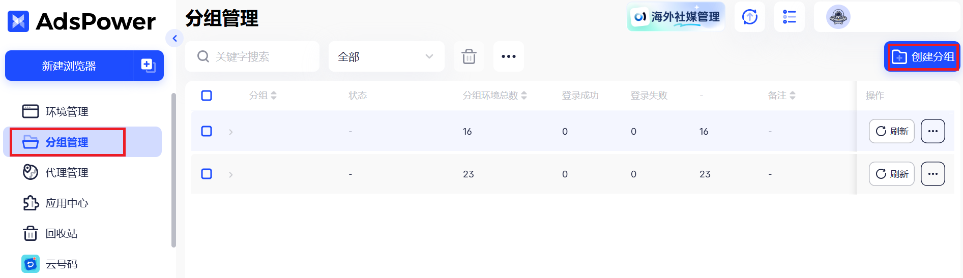 海外直播平台盘点 | 2026十个国外最受欢迎的直播平台