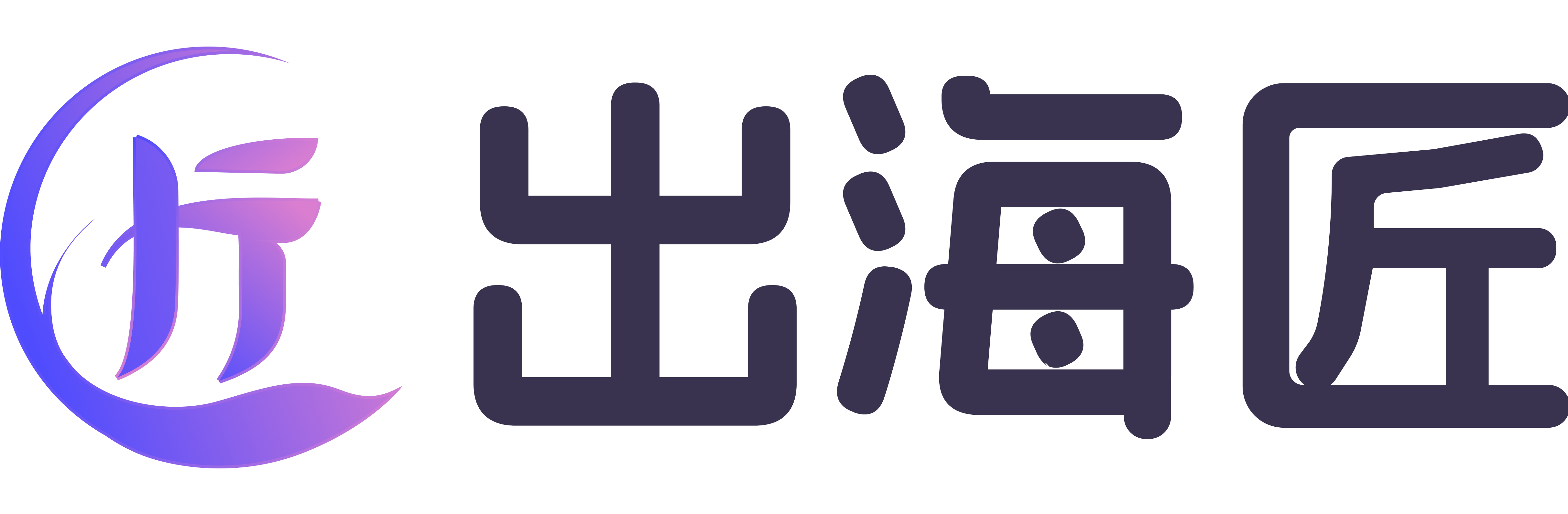 出海匠