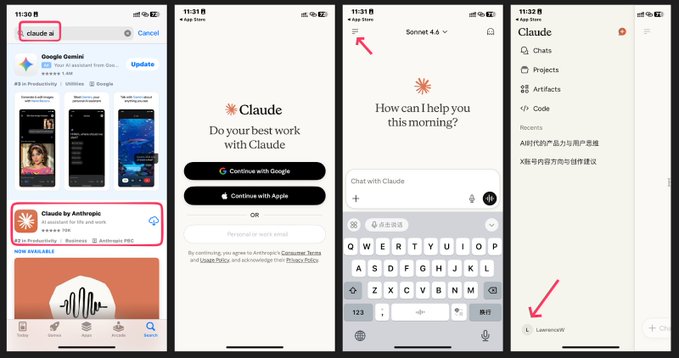 从 0 开始安全稳定用上官方 Claude Code:完整指南