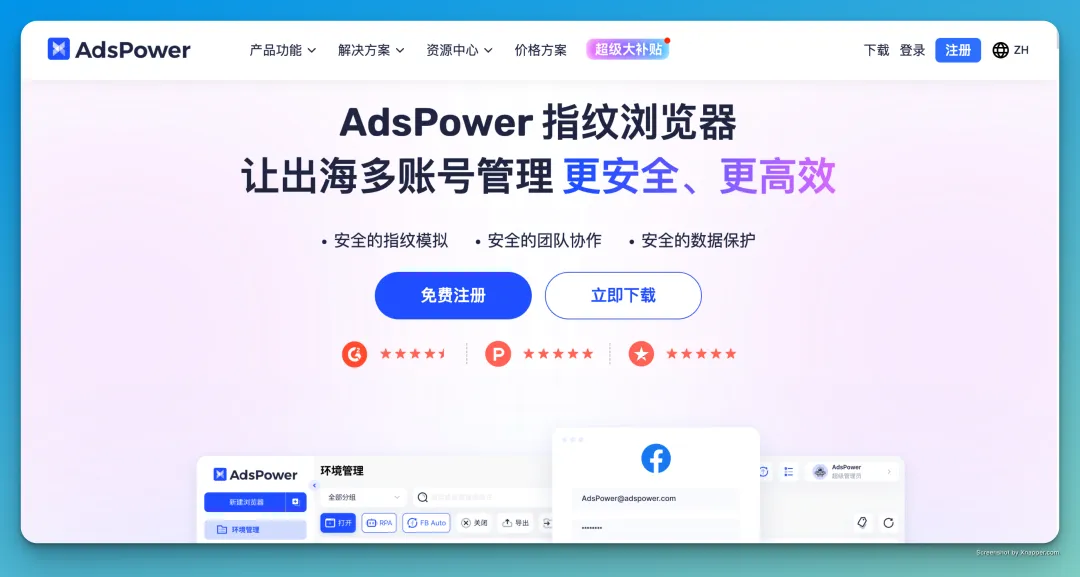 Claude被封3次後，我總結了「3大作死行爲」和「6條防封經驗」