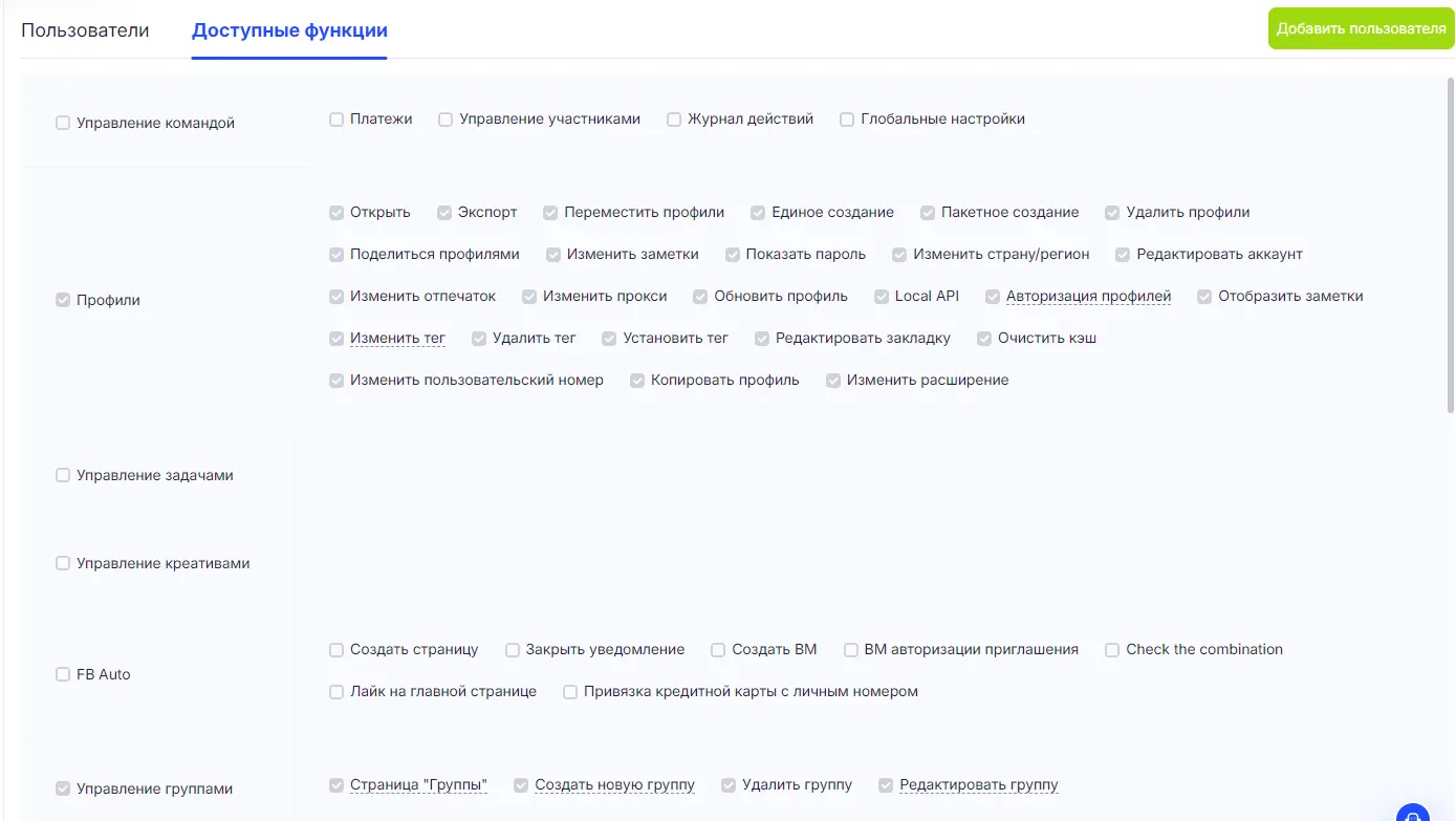 Эффективное распределение задач между членами команды