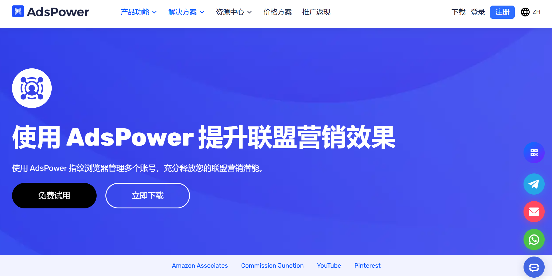 联盟营销避坑指南：常见陷阱及应对策略