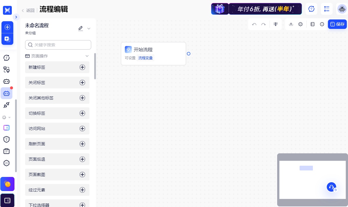 海外挂机项目怎么玩？新手工具清单：从0到1的准备与避坑全指南