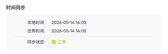 AdsPower「网络诊断」功能上线,快速解决网络异常和代理连接失败问题