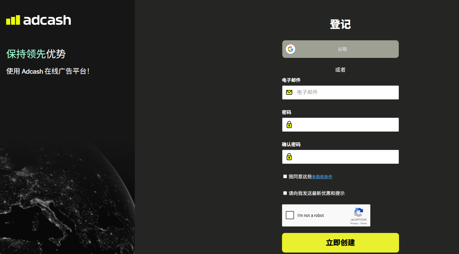 Adcash 全自动挂机项目:单机日入 50-100 欧元,小白也能上手的国际网赚攻略