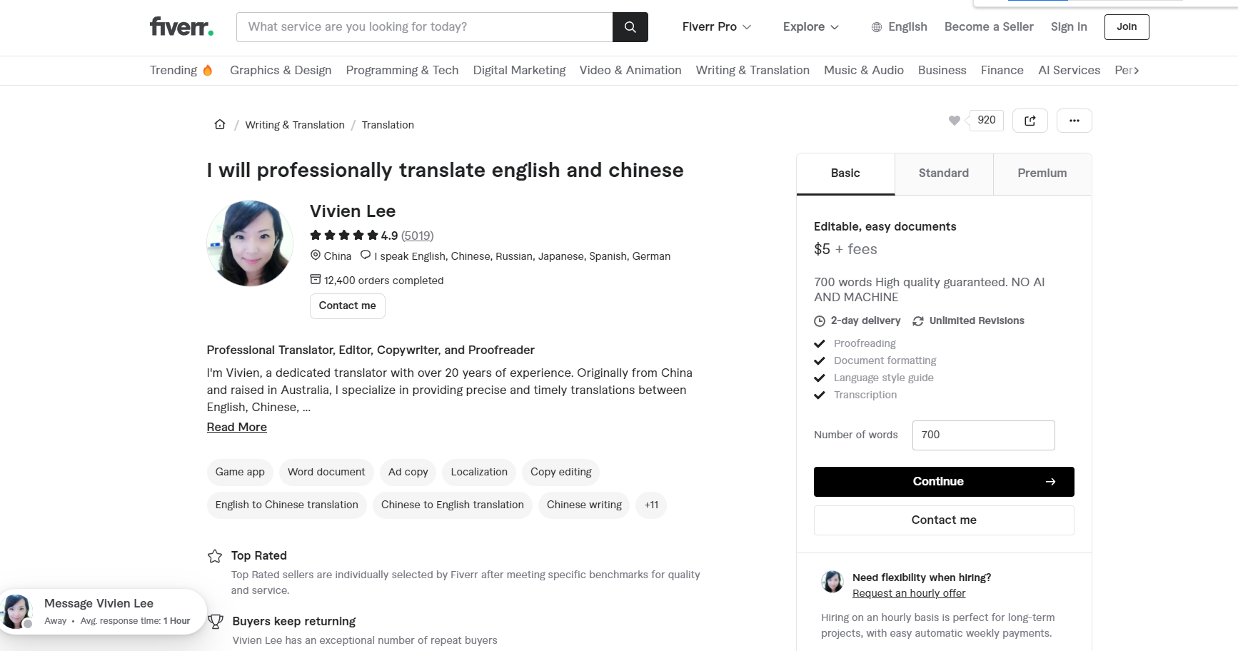 2026 Fiverr 赚钱攻略：7 个低门槛副业兼职，0经验也能赚美金