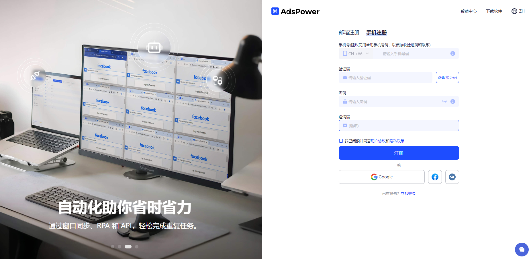 2026 新手做跨境电商，看这一篇就够了（附必备工具清单）